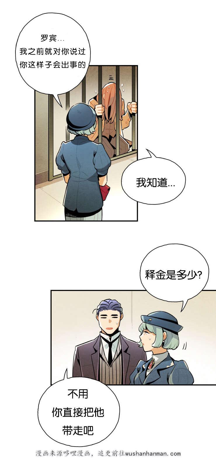 羞羞漫画网站韩漫全集-进了监狱无删减无遮挡章节图片 