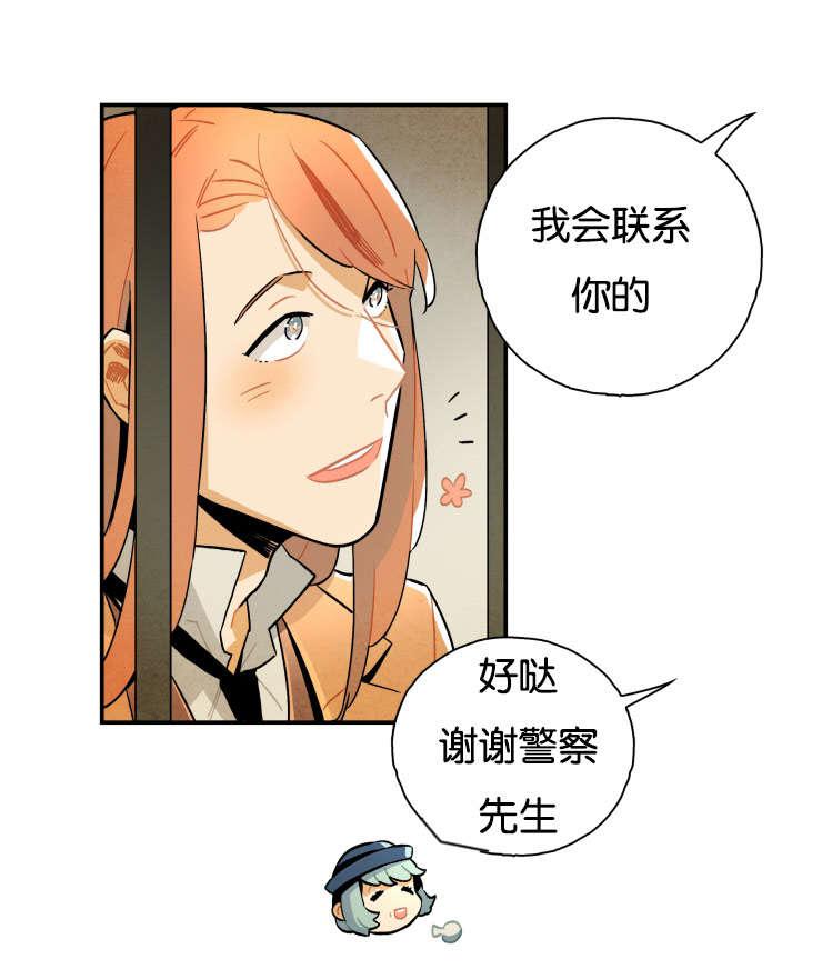 羞羞漫画网站韩漫全集-进了监狱无删减无遮挡章节图片 
