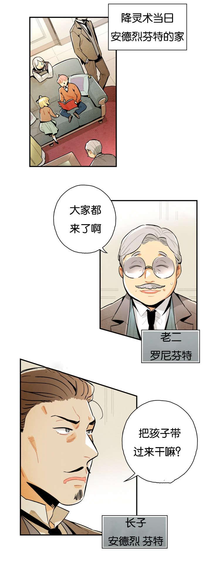 羞羞漫画网站韩漫全集-奶奶无删减无遮挡章节图片 