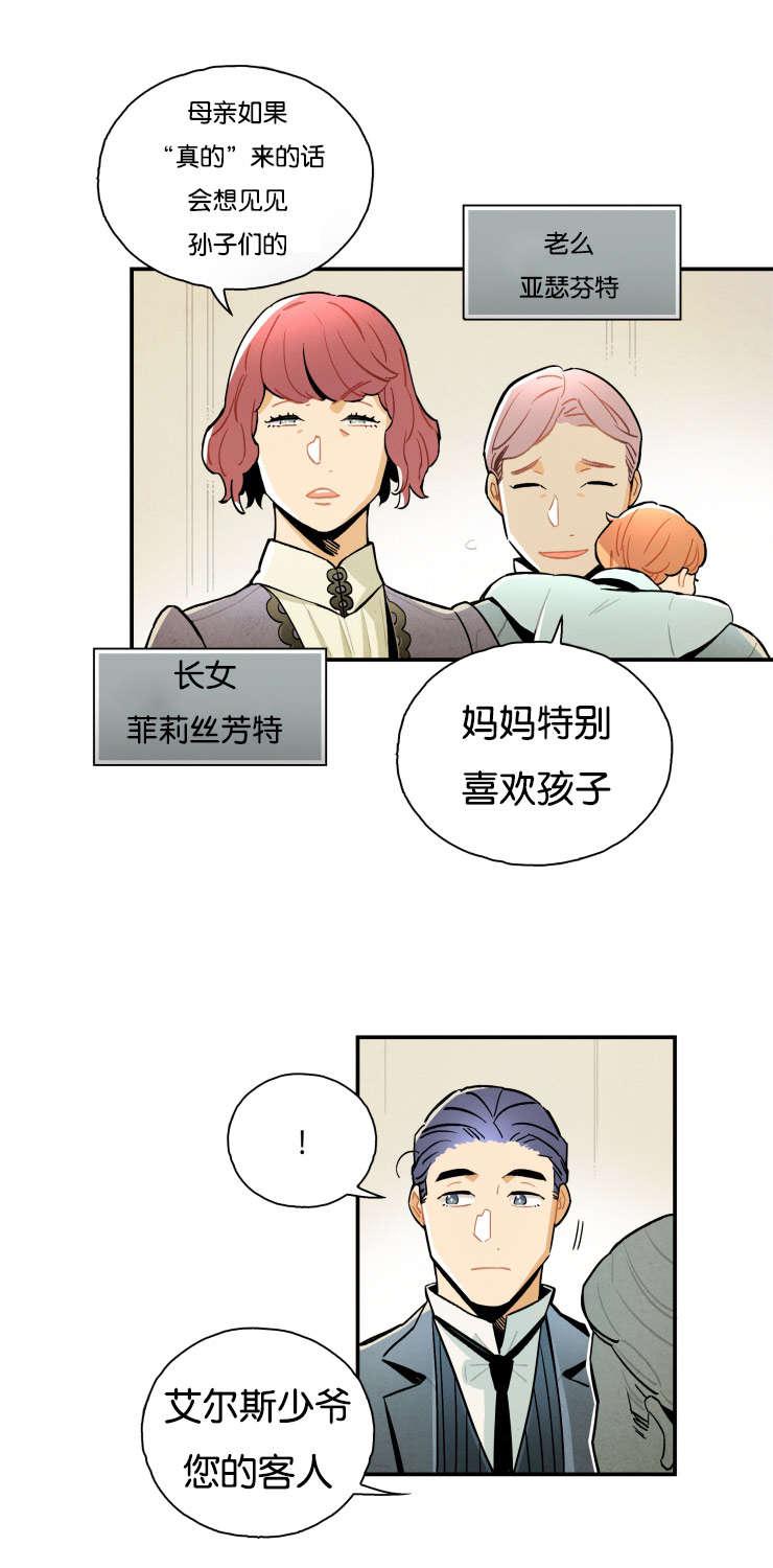 羞羞漫画网站韩漫全集-奶奶无删减无遮挡章节图片 
