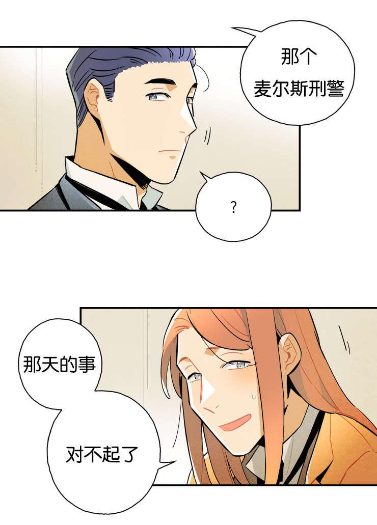 羞羞漫画网站韩漫全集-奶奶无删减无遮挡章节图片 