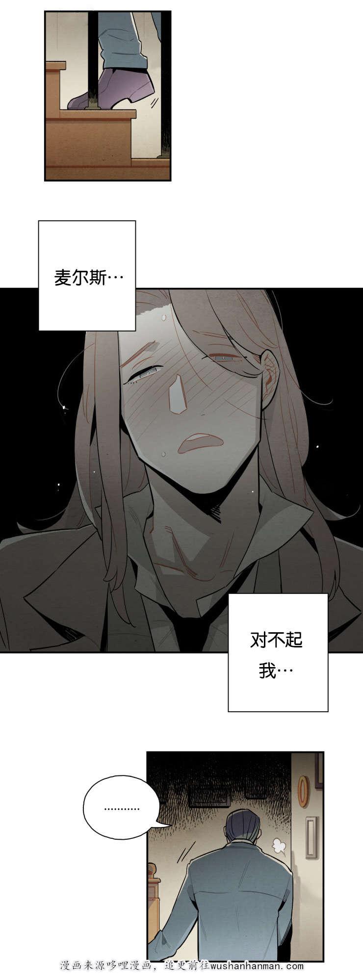 羞羞漫画网站韩漫全集-奶奶无删减无遮挡章节图片 