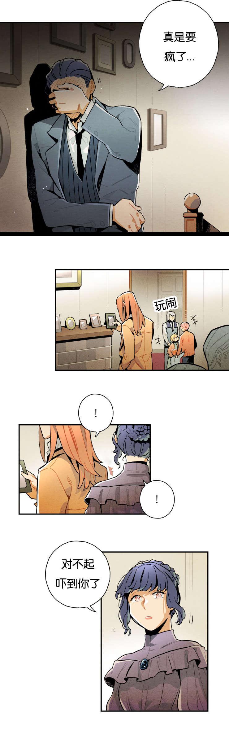羞羞漫画网站韩漫全集-奶奶无删减无遮挡章节图片 
