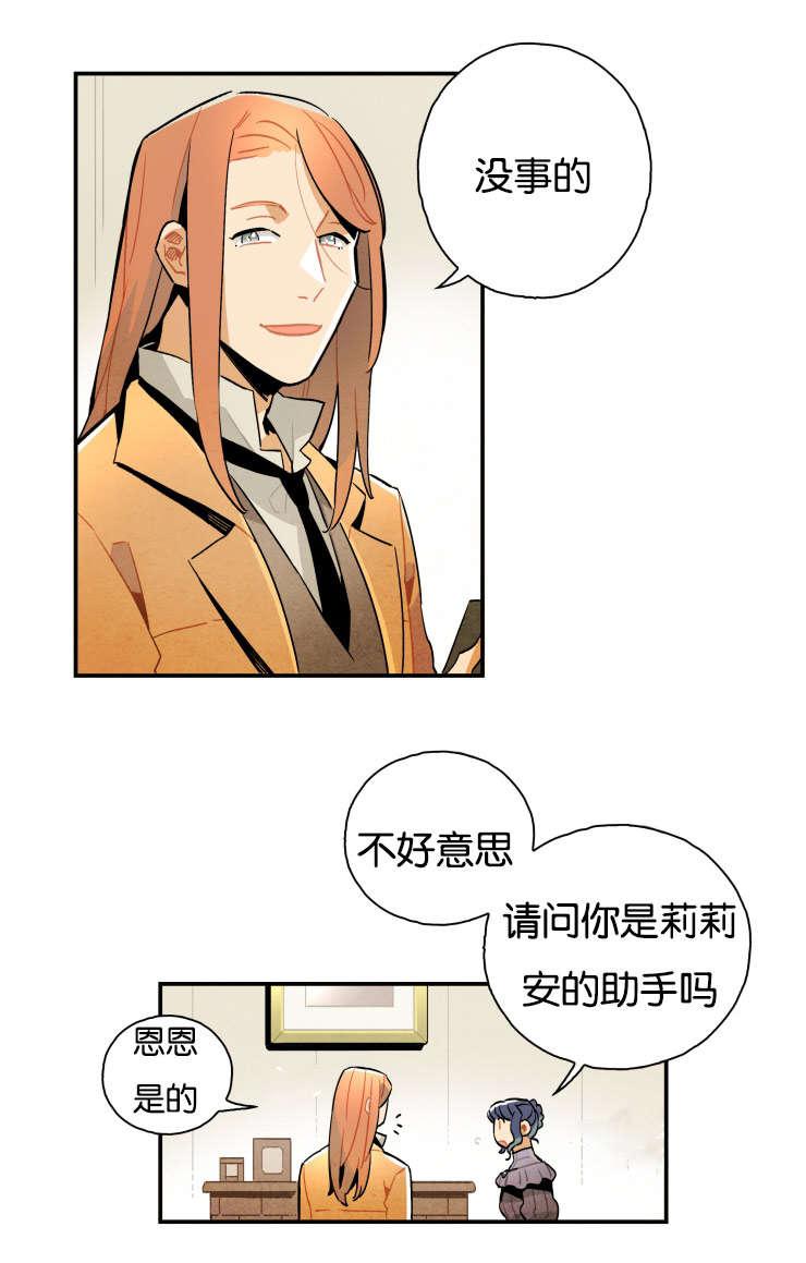 羞羞漫画网站韩漫全集-奶奶无删减无遮挡章节图片 