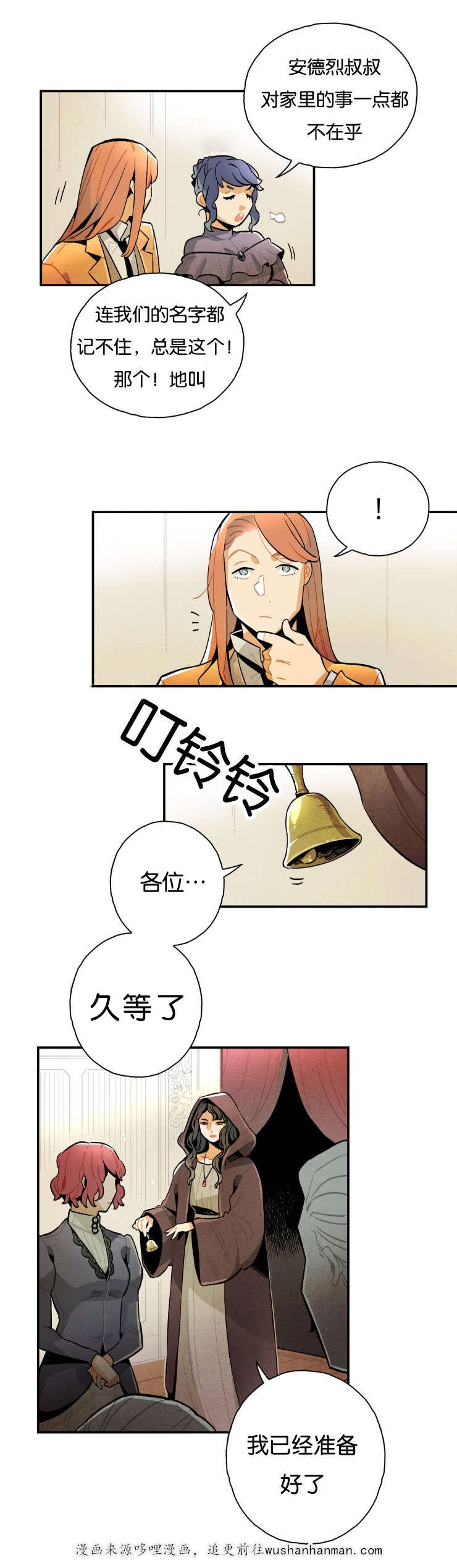 羞羞漫画网站韩漫全集-奶奶无删减无遮挡章节图片 