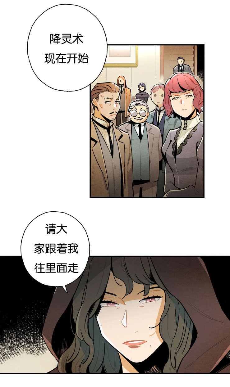 羞羞漫画网站韩漫全集-奶奶无删减无遮挡章节图片 