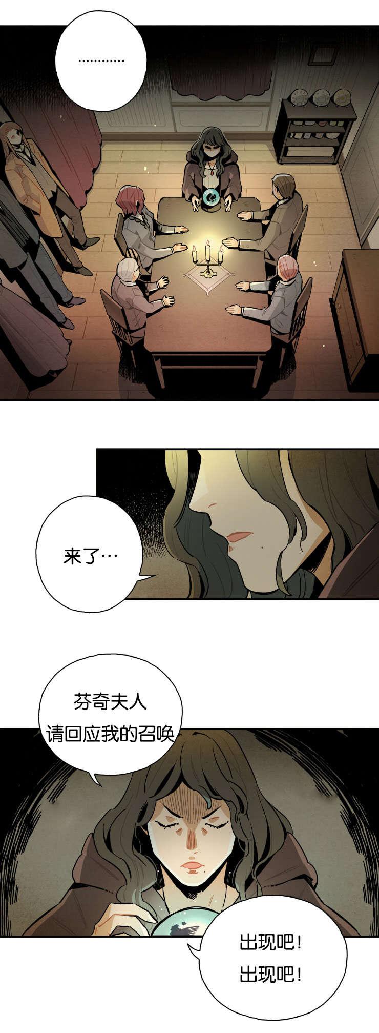 羞羞漫画网站韩漫全集-奶奶无删减无遮挡章节图片 