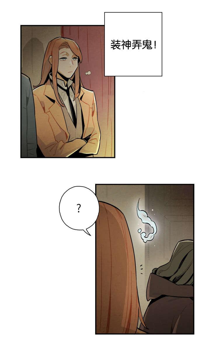 羞羞漫画网站韩漫全集-奶奶无删减无遮挡章节图片 