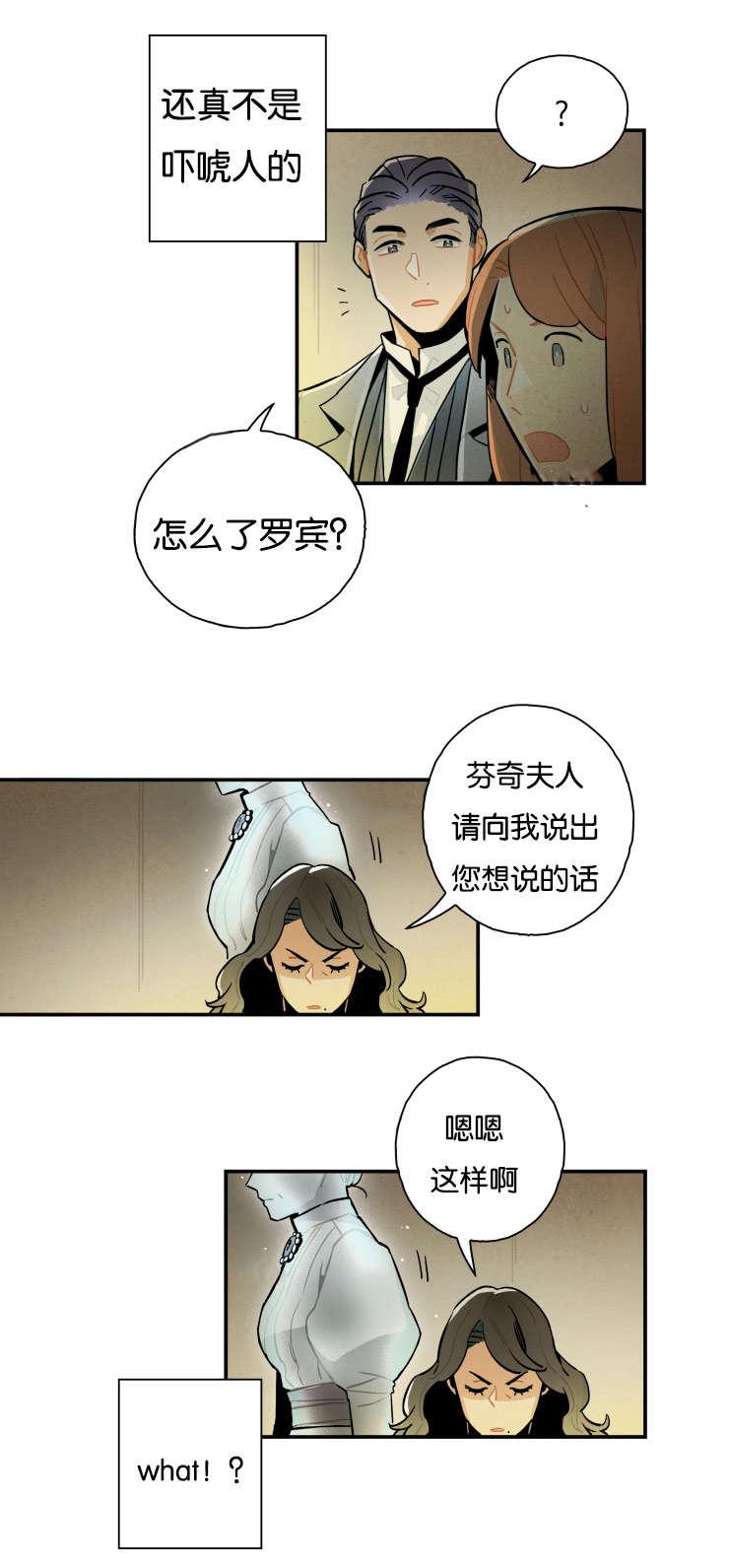 羞羞漫画网站韩漫全集-奶奶无删减无遮挡章节图片 
