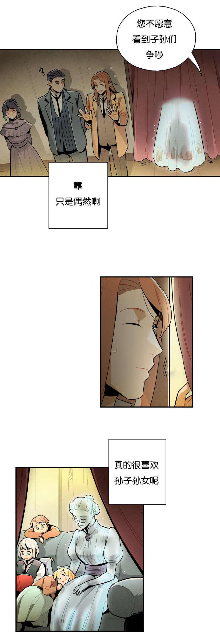 羞羞漫画网站韩漫全集-奶奶无删减无遮挡章节图片 