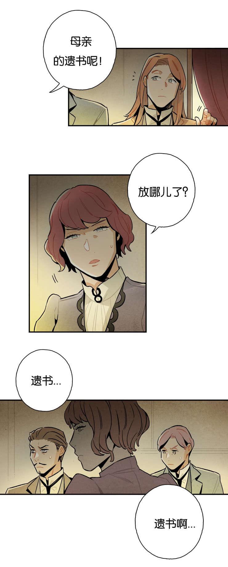 羞羞漫画网站韩漫全集-奶奶无删减无遮挡章节图片 