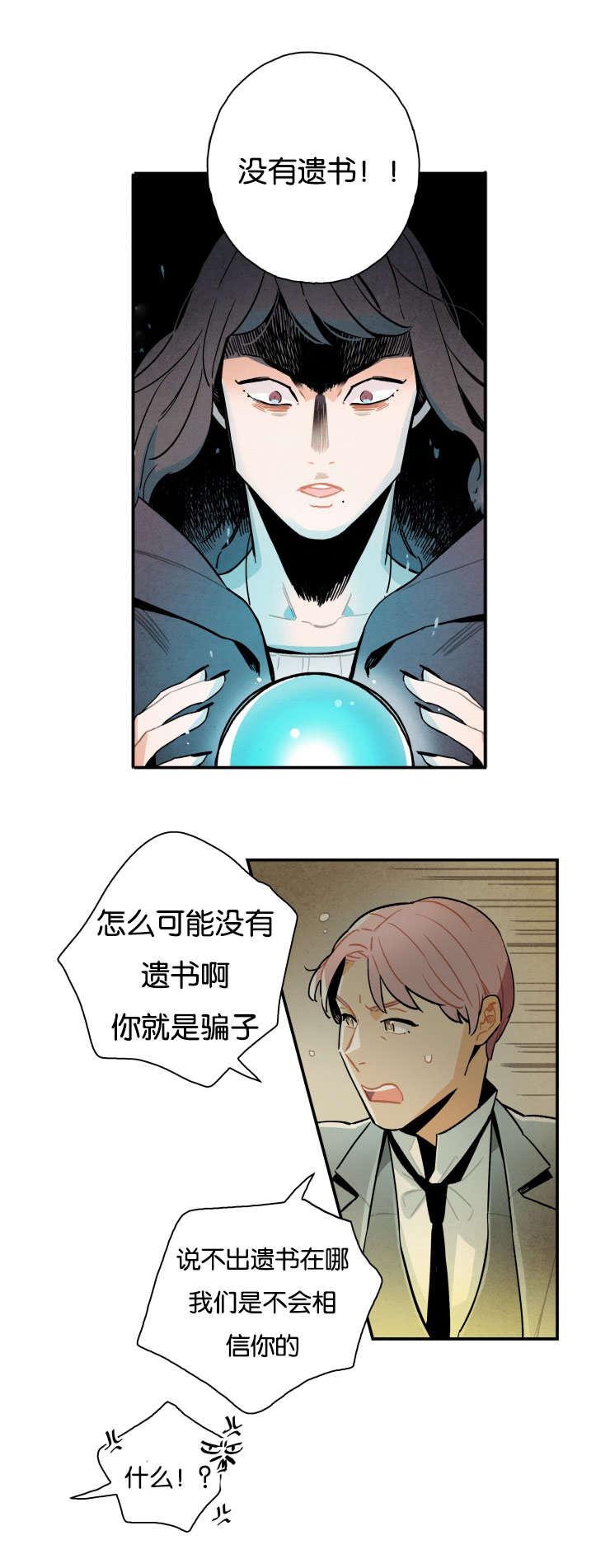 羞羞漫画网站韩漫全集-奶奶无删减无遮挡章节图片 
