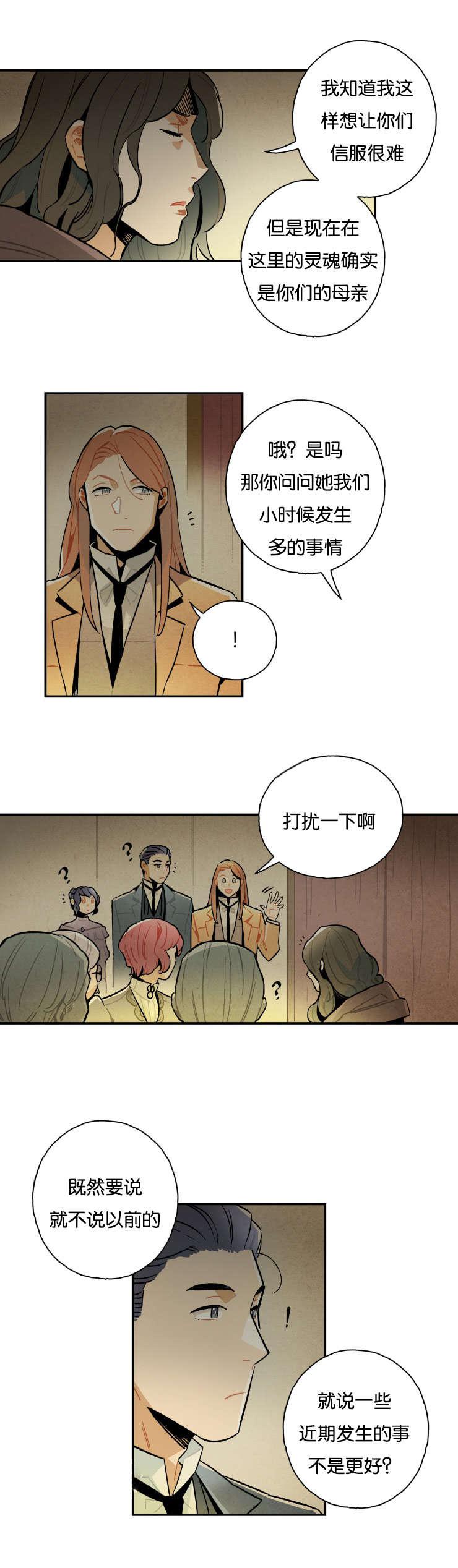 羞羞漫画网站韩漫全集-奶奶无删减无遮挡章节图片 