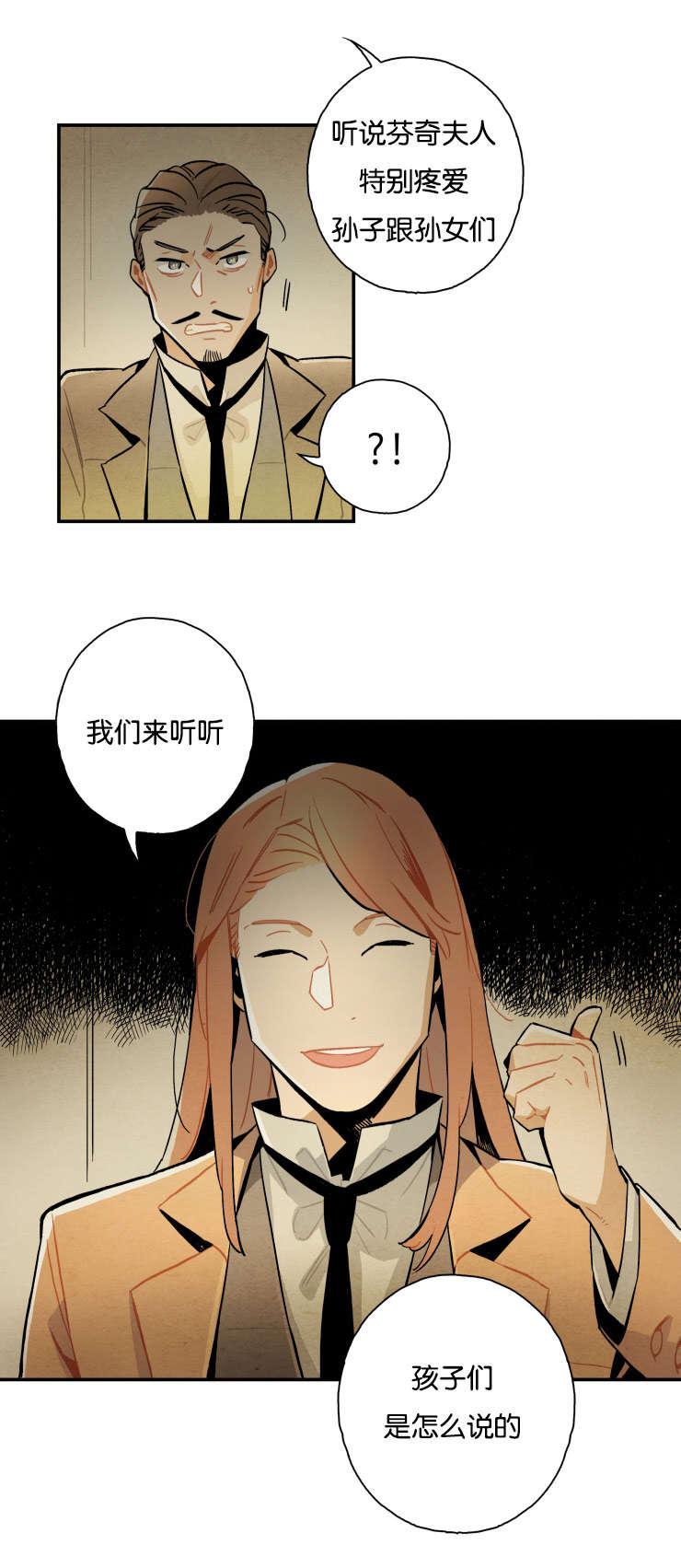羞羞漫画网站韩漫全集-奶奶无删减无遮挡章节图片 