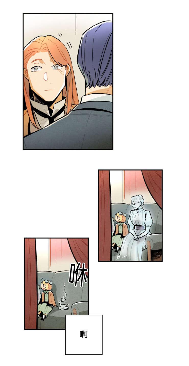 羞羞漫画网站韩漫全集-遗书的线索无删减无遮挡章节图片 