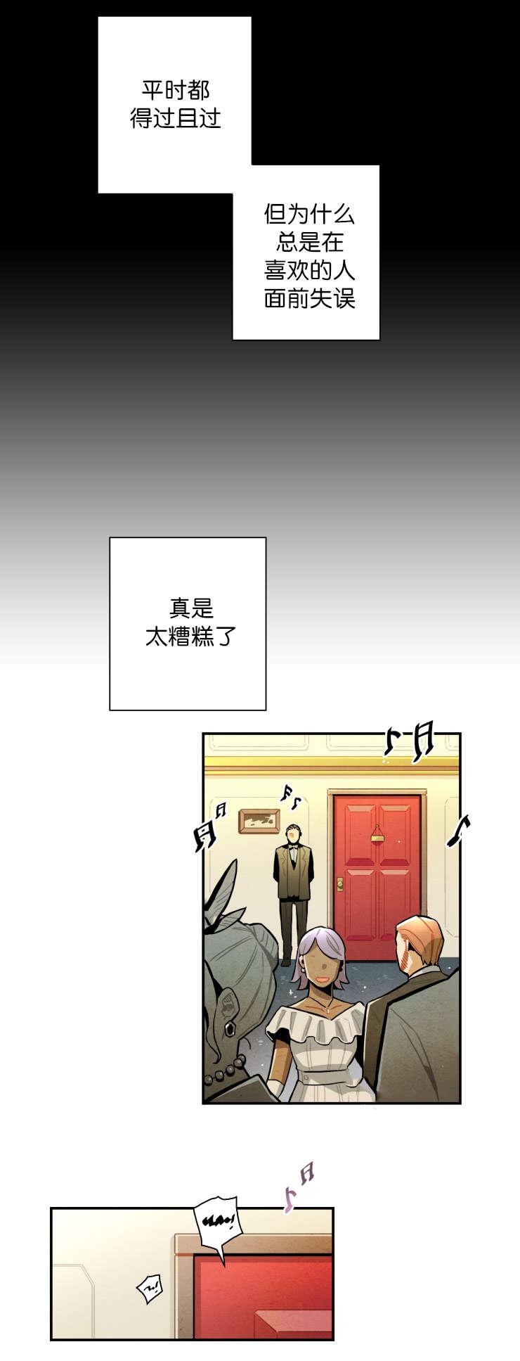 羞羞漫画网站韩漫全集-遗书的线索无删减无遮挡章节图片 