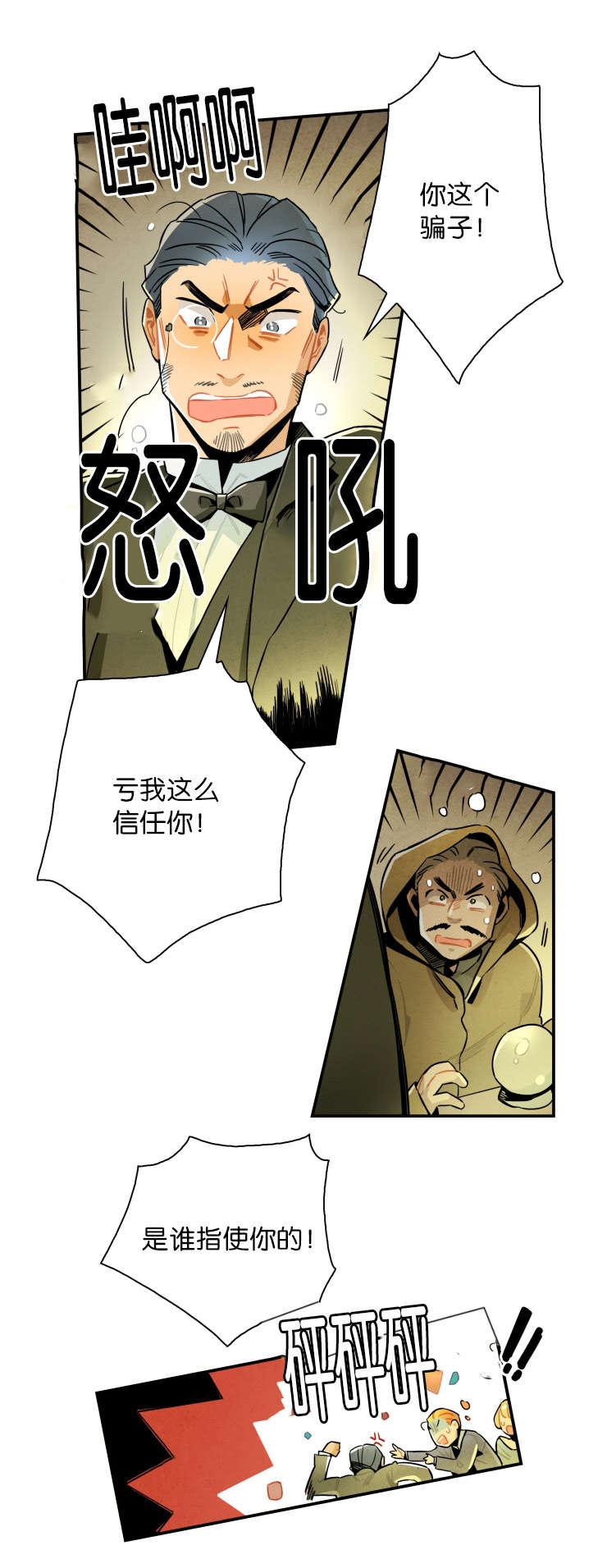 羞羞漫画网站韩漫全集-说不定可以找到无删减无遮挡章节图片 
