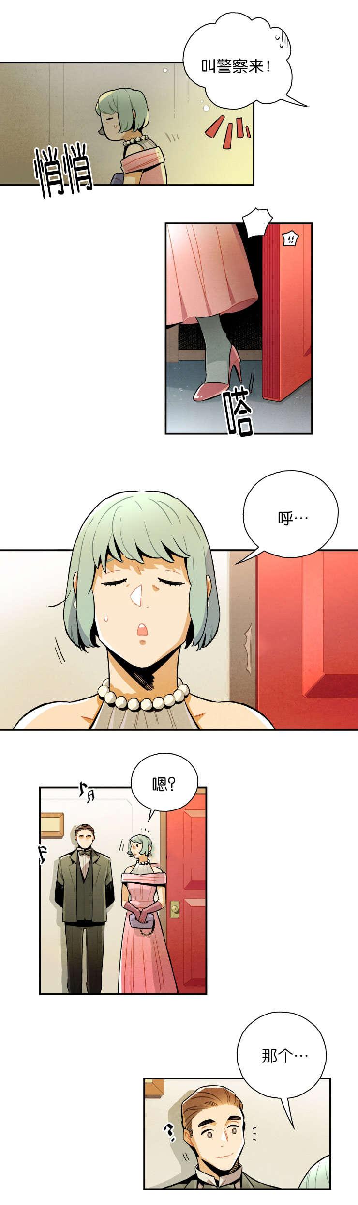 羞羞漫画网站韩漫全集-说不定可以找到无删减无遮挡章节图片 