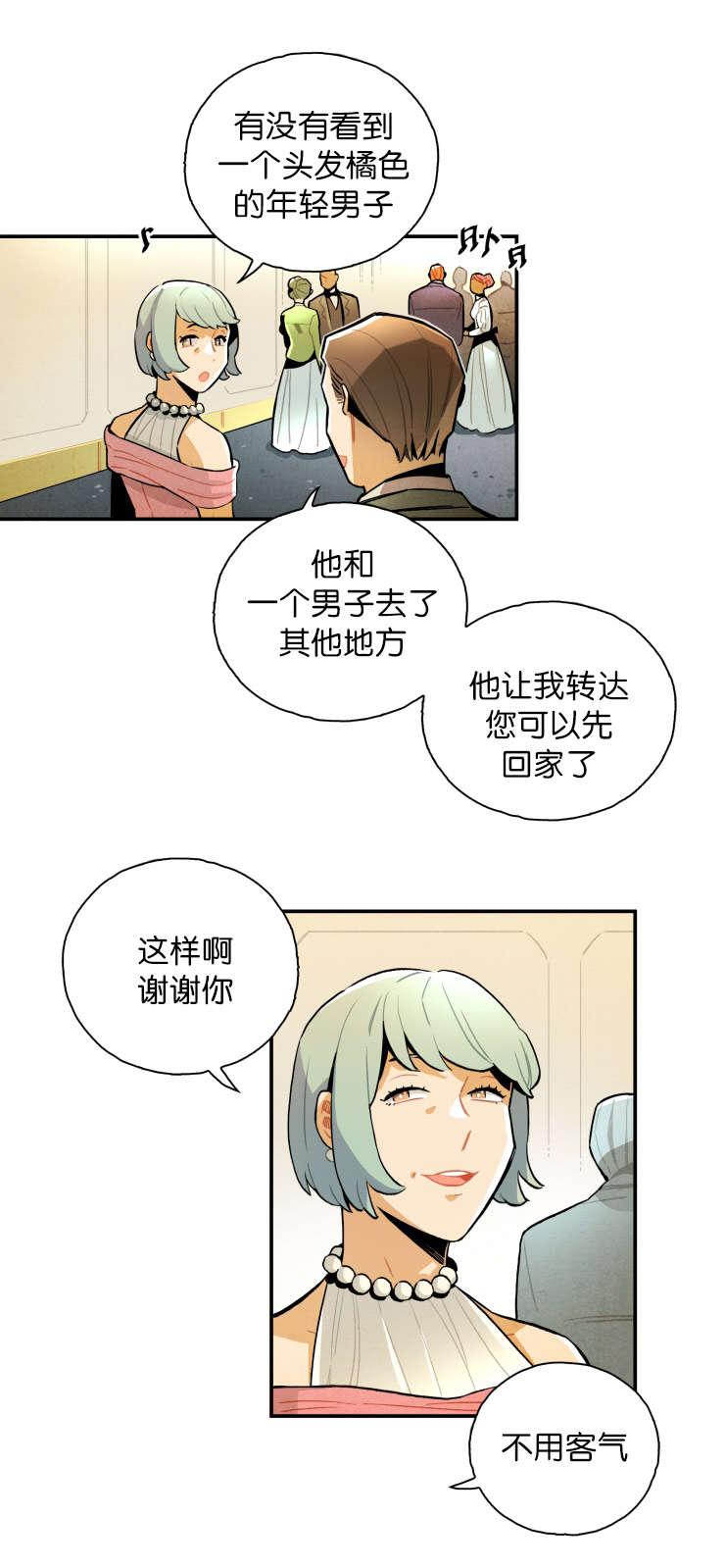 羞羞漫画网站韩漫全集-说不定可以找到无删减无遮挡章节图片 