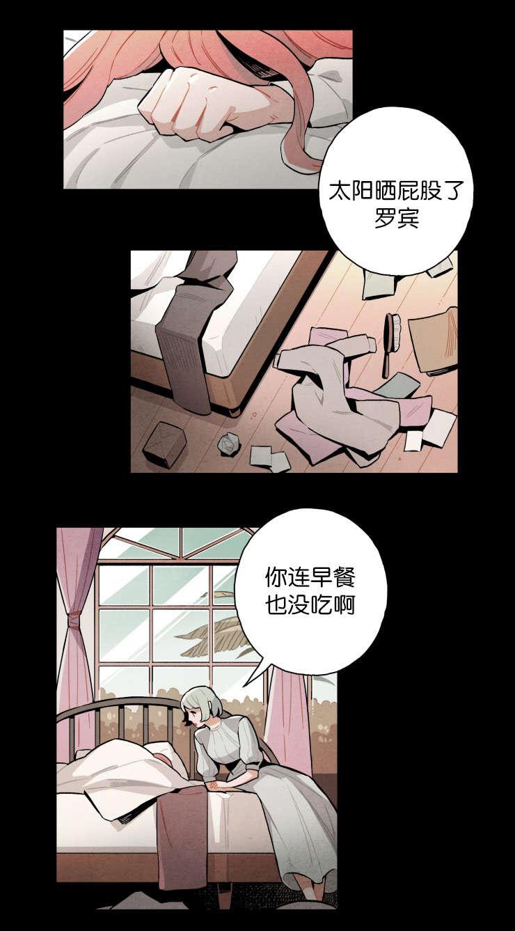 羞羞漫画网站韩漫全集-说不定可以找到无删减无遮挡章节图片 