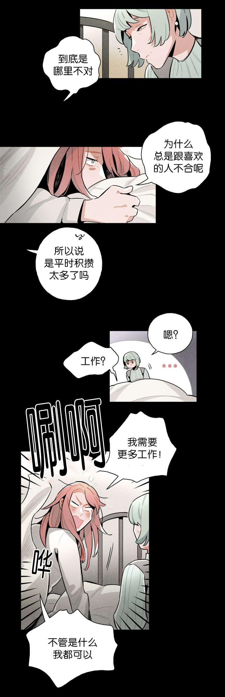羞羞漫画网站韩漫全集-说不定可以找到无删减无遮挡章节图片 
