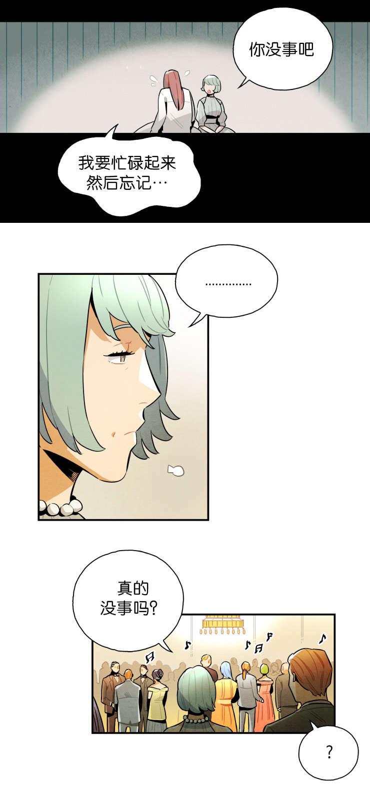 羞羞漫画网站韩漫全集-说不定可以找到无删减无遮挡章节图片 