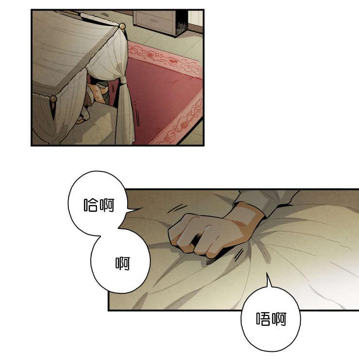 羞羞漫画网站韩漫全集-说不定可以找到无删减无遮挡章节图片 
