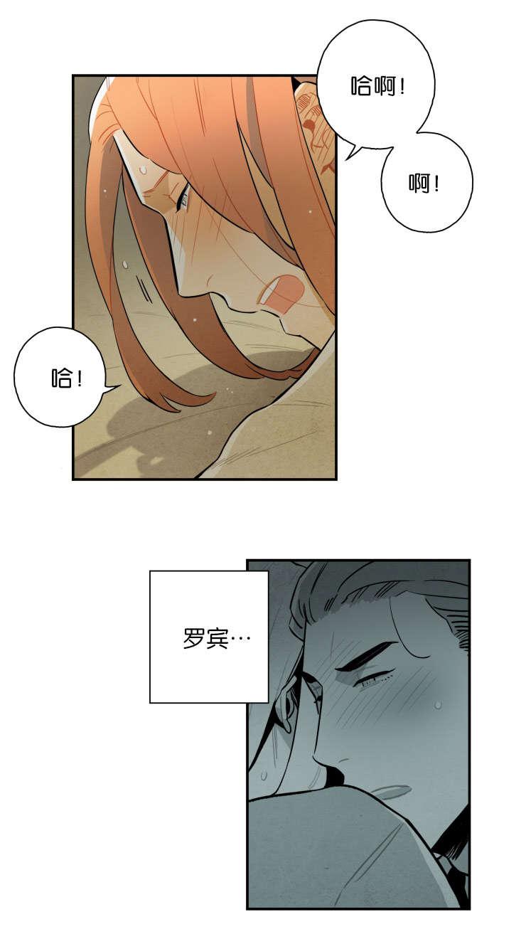羞羞漫画网站韩漫全集-说不定可以找到无删减无遮挡章节图片 