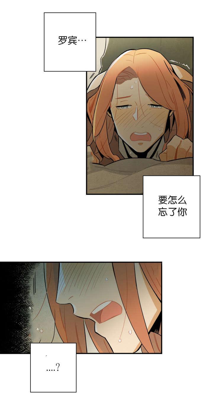 羞羞漫画网站韩漫全集-说不定可以找到无删减无遮挡章节图片 