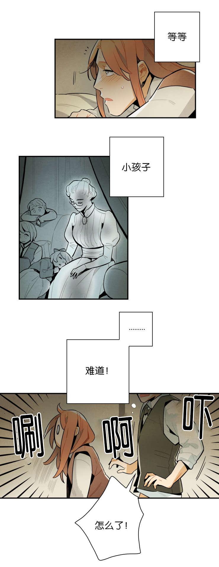 羞羞漫画网站韩漫全集-说不定可以找到无删减无遮挡章节图片 