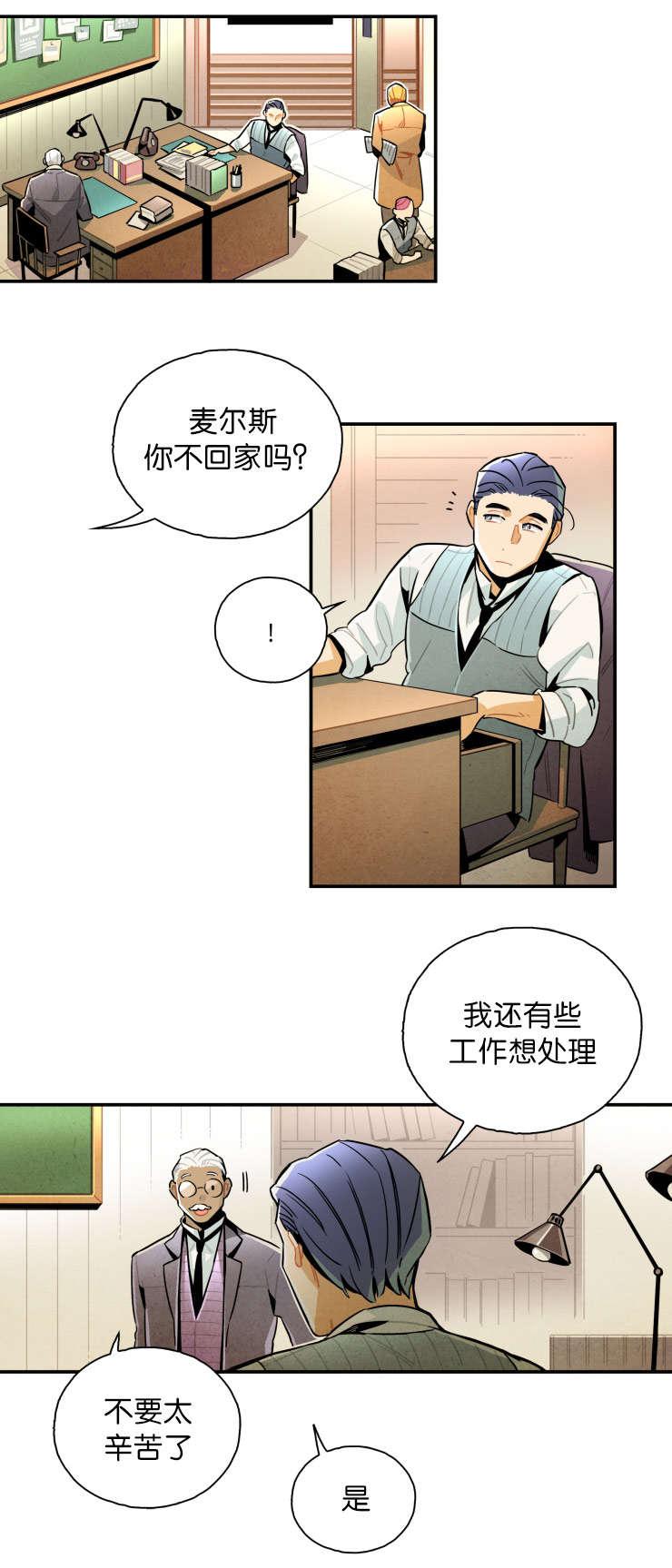 羞羞漫画网站韩漫全集-有些事需要确认无删减无遮挡章节图片 