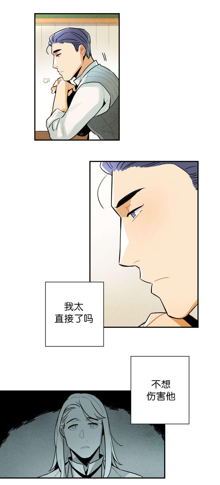 羞羞漫画网站韩漫全集-有些事需要确认无删减无遮挡章节图片 