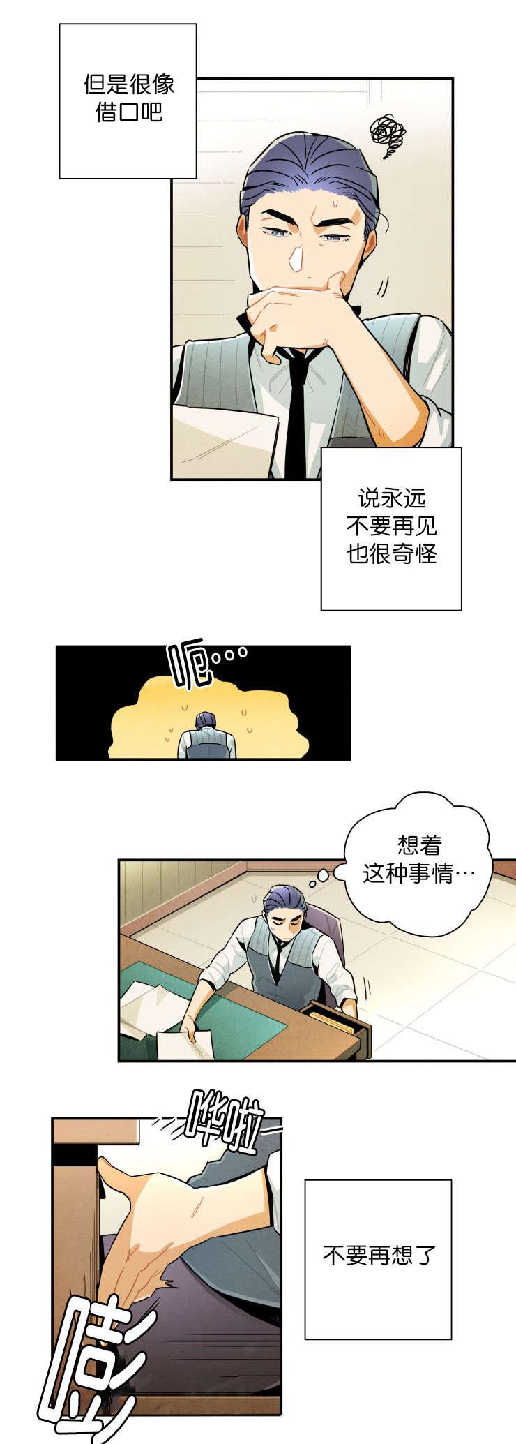 羞羞漫画网站韩漫全集-有些事需要确认无删减无遮挡章节图片 