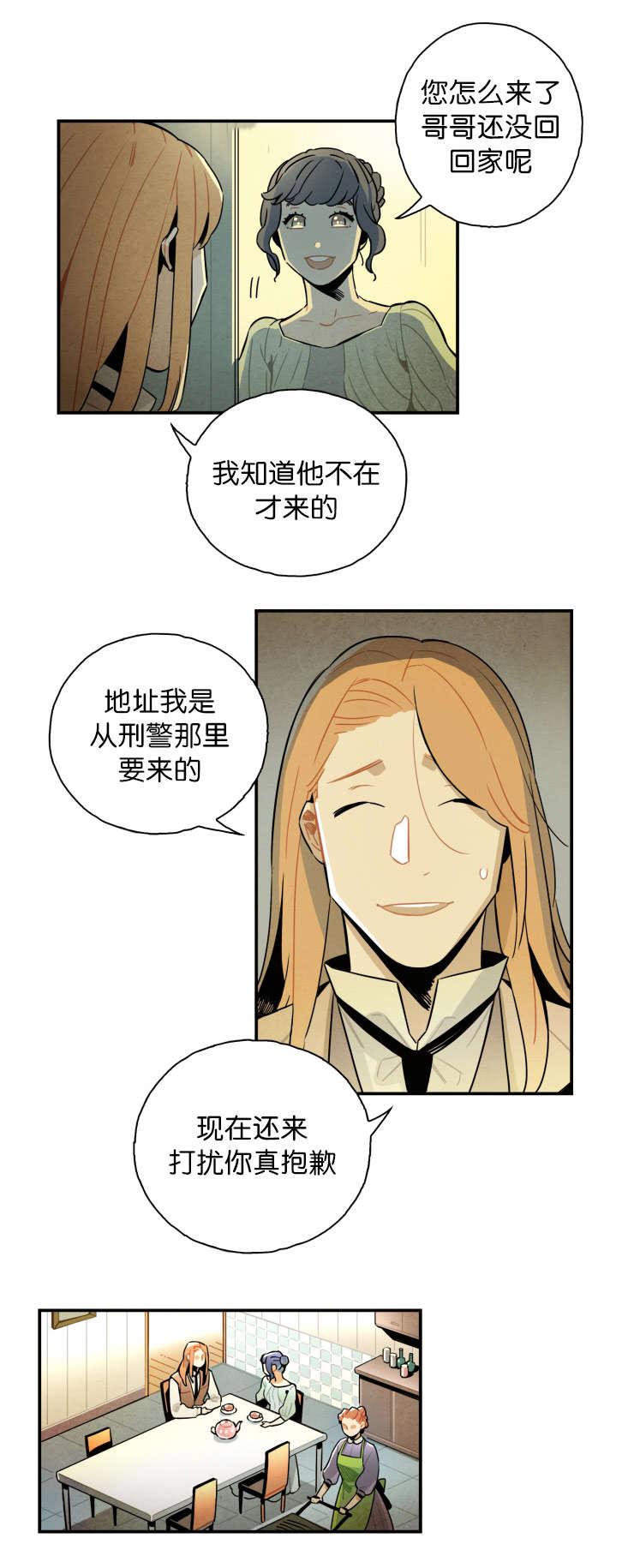 羞羞漫画网站韩漫全集-有些事需要确认无删减无遮挡章节图片 