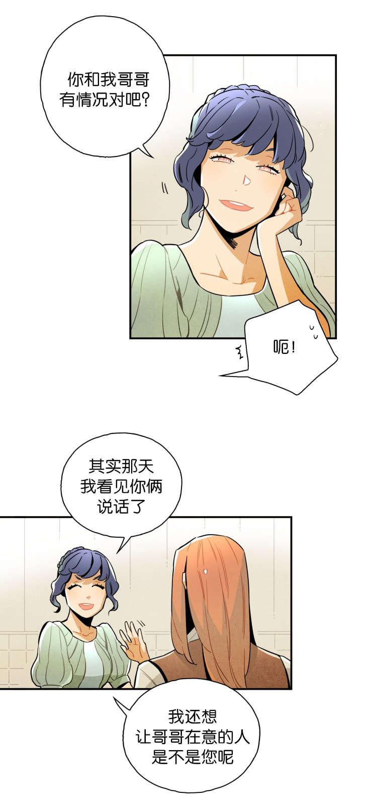 羞羞漫画网站韩漫全集-有些事需要确认无删减无遮挡章节图片 