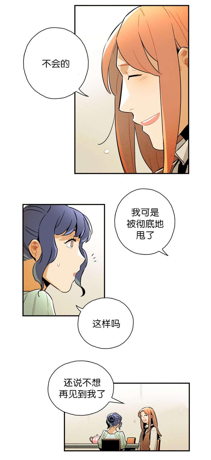 羞羞漫画网站韩漫全集-有些事需要确认无删减无遮挡章节图片 