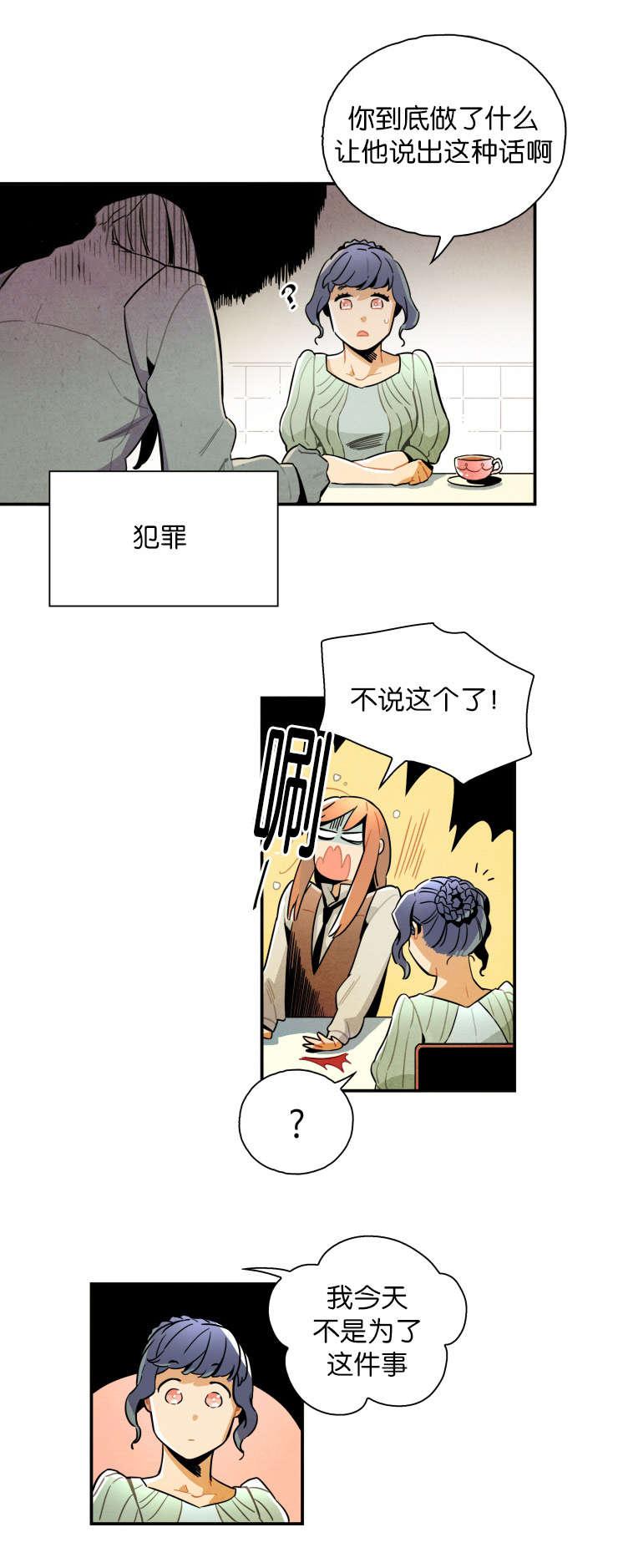羞羞漫画网站韩漫全集-有些事需要确认无删减无遮挡章节图片 