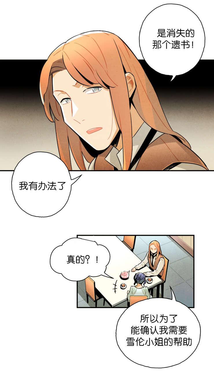 羞羞漫画网站韩漫全集-有些事需要确认无删减无遮挡章节图片 