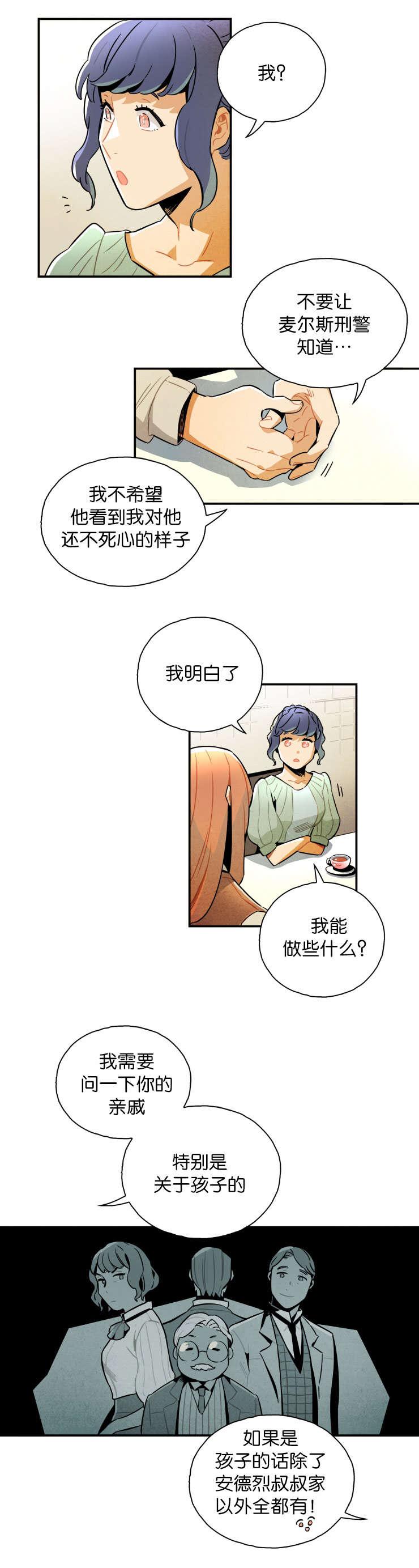 羞羞漫画网站韩漫全集-有些事需要确认无删减无遮挡章节图片 