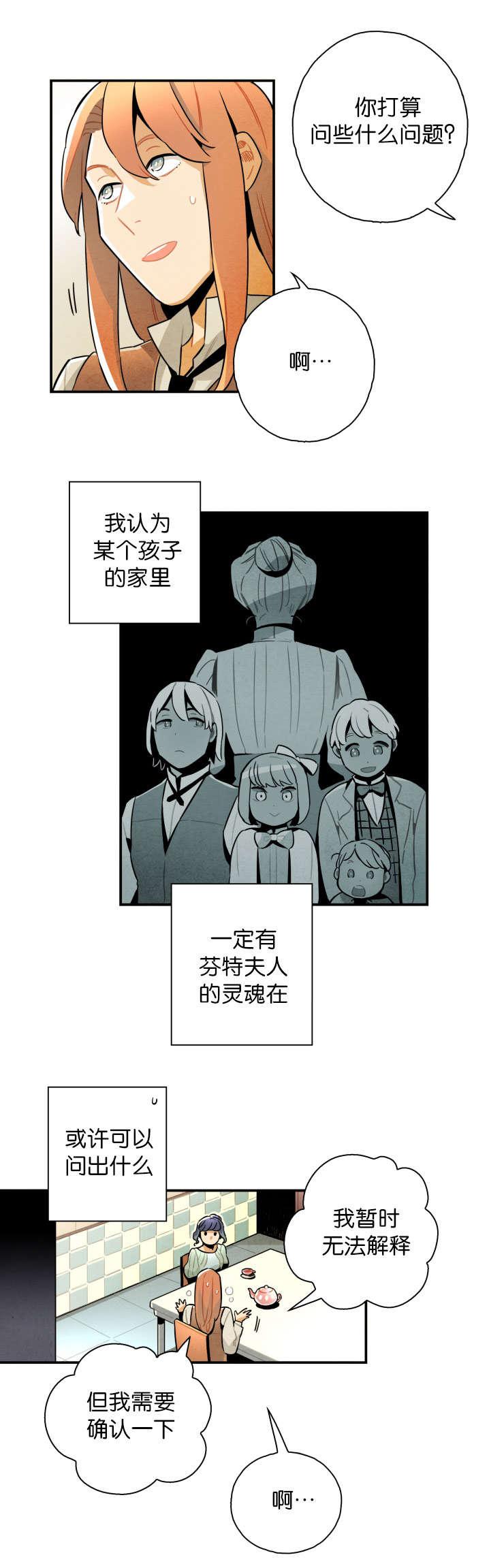 羞羞漫画网站韩漫全集-有些事需要确认无删减无遮挡章节图片 