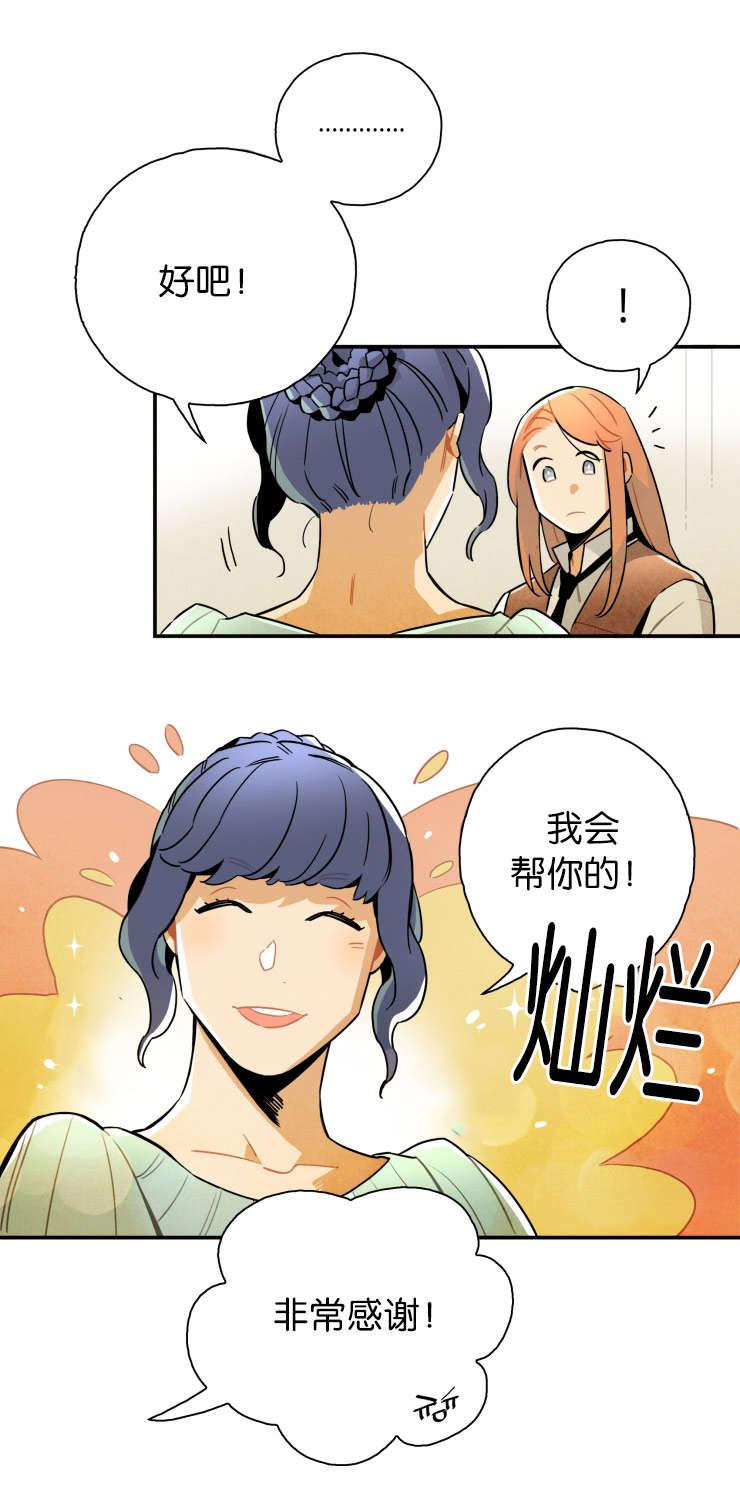 羞羞漫画网站韩漫全集-母亲的偏爱无删减无遮挡章节图片 
