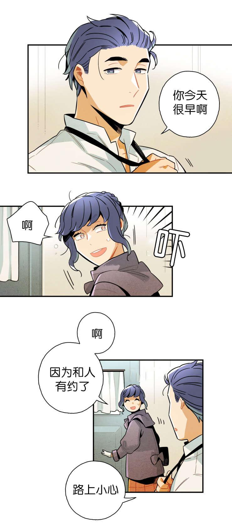 羞羞漫画网站韩漫全集-母亲的偏爱无删减无遮挡章节图片 