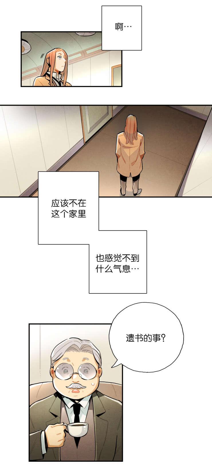 羞羞漫画网站韩漫全集-母亲的偏爱无删减无遮挡章节图片 