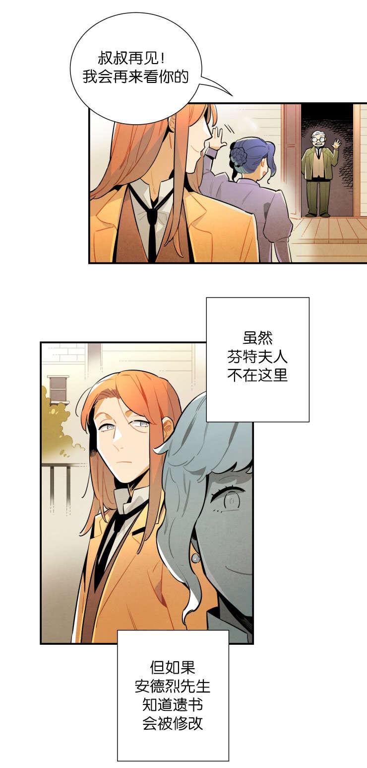羞羞漫画网站韩漫全集-神秘的约定无删减无遮挡章节图片 