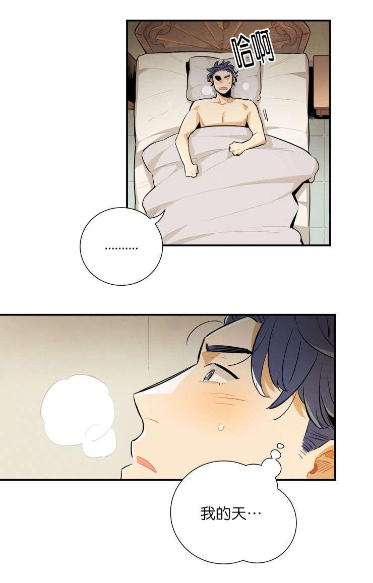 羞羞漫画网站韩漫全集-神秘的约定无删减无遮挡章节图片 