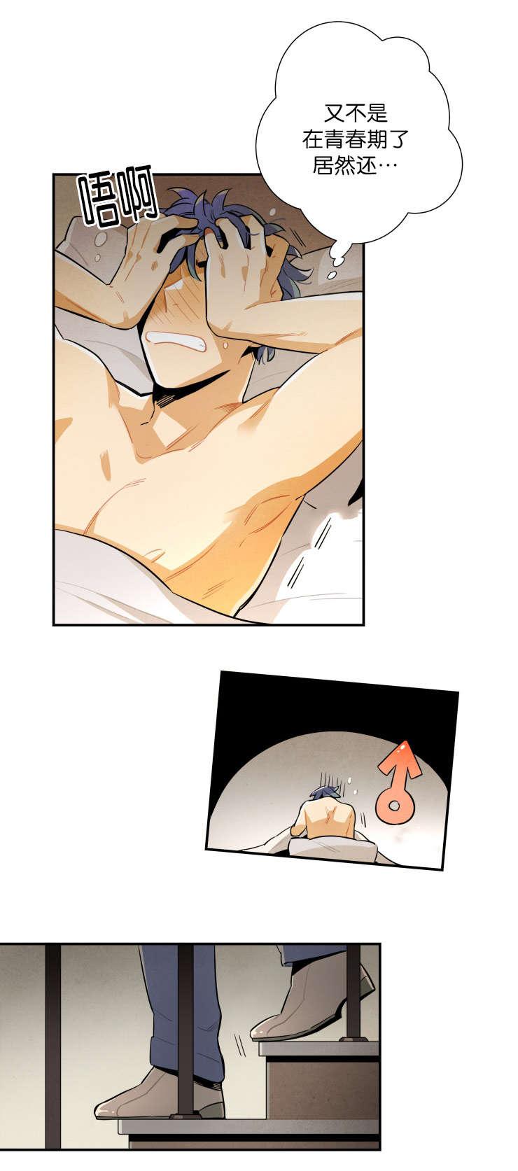 羞羞漫画网站韩漫全集-神秘的约定无删减无遮挡章节图片 