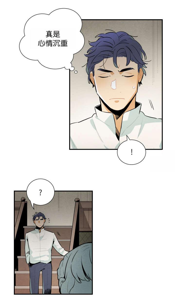 羞羞漫画网站韩漫全集-神秘的约定无删减无遮挡章节图片 