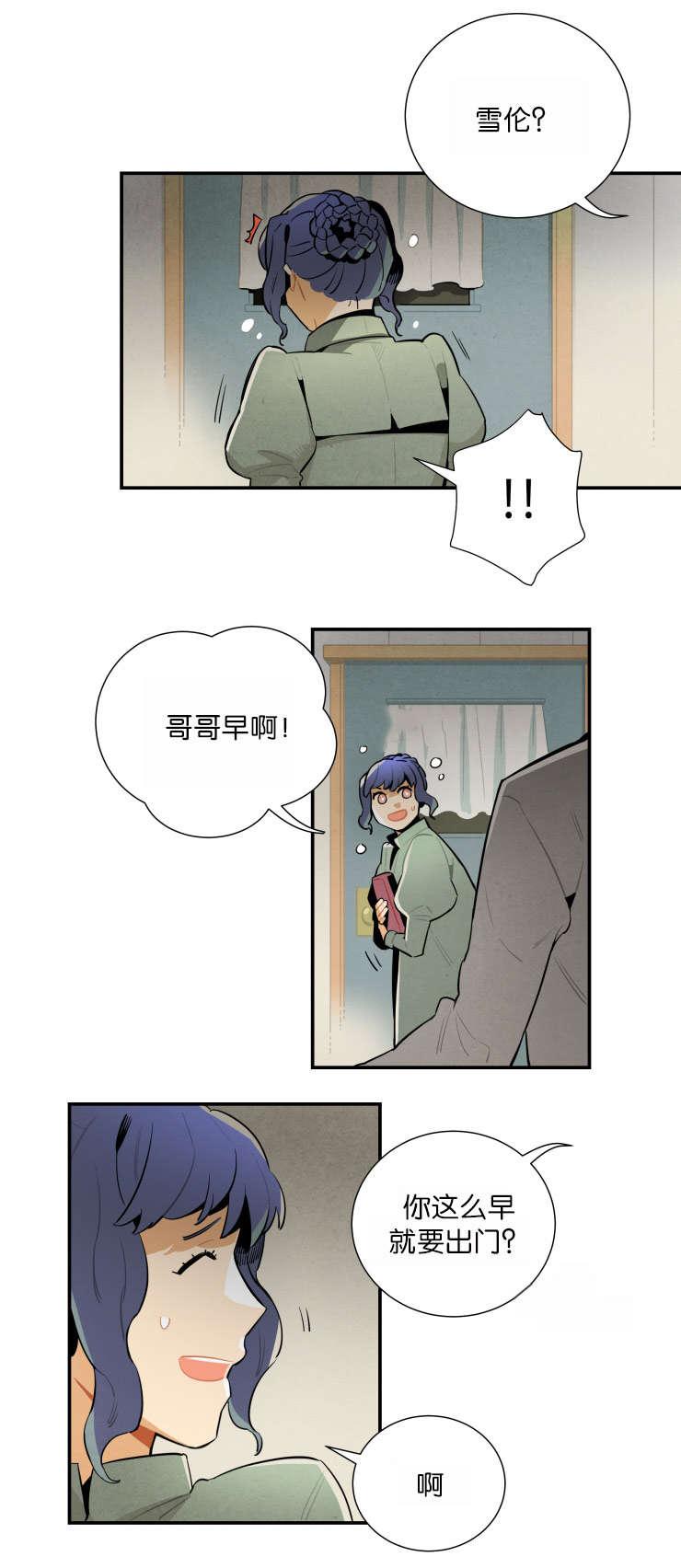 羞羞漫画网站韩漫全集-神秘的约定无删减无遮挡章节图片 