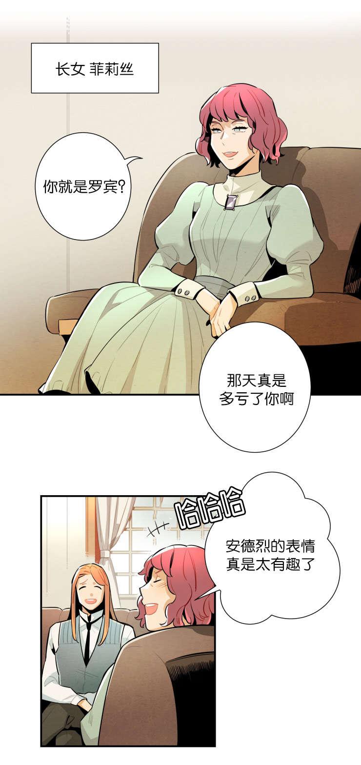 羞羞漫画网站韩漫全集-有话和你说无删减无遮挡章节图片 