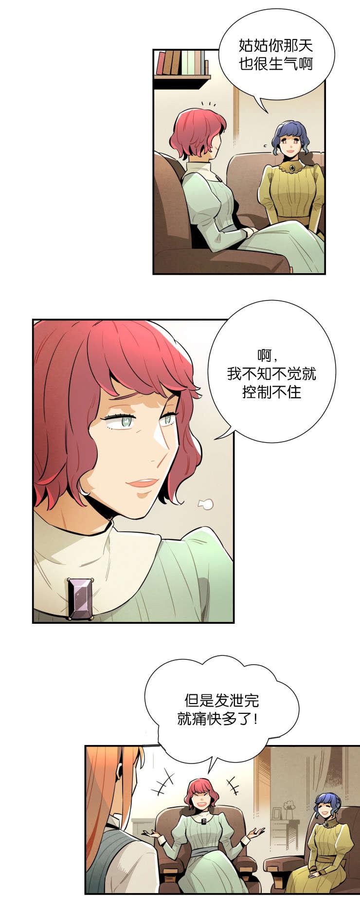 羞羞漫画网站韩漫全集-有话和你说无删减无遮挡章节图片 